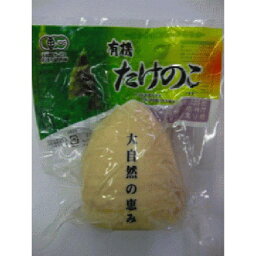 タチバナ食品 有機たけのこ1本 150g×5入