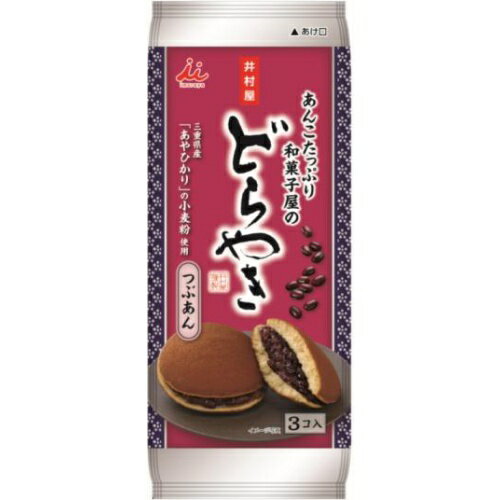 井村屋 あんこたっぷり和菓子屋のどら焼き 3個×12入