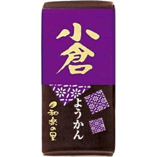 米屋 和楽の里 ミニ羊羹 小倉 58g×10入