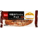 敷島製パン パスコ 平焼きデニッシュ チョコ 10入