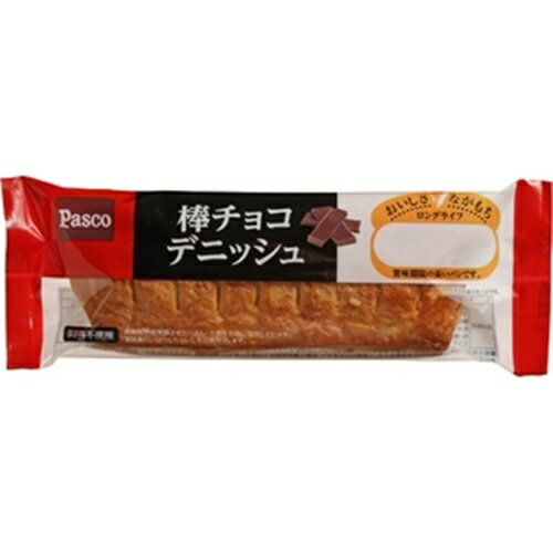 敷島製パン パスコ 棒チョコデニッシュ 10入