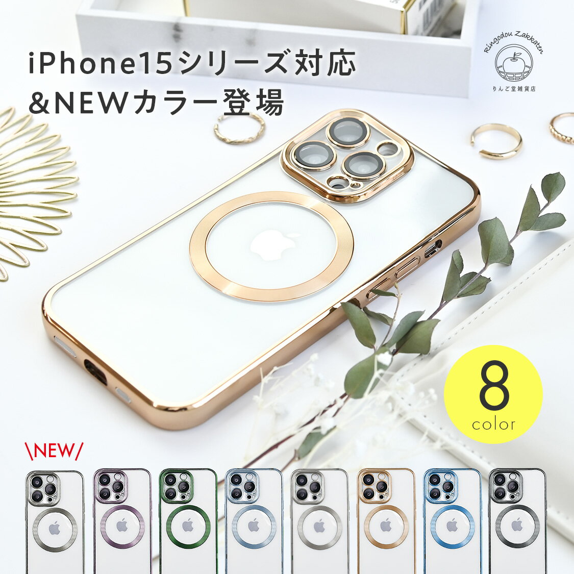 楽天市場】magsafe対応iphone 13 miniクリアケースの通販