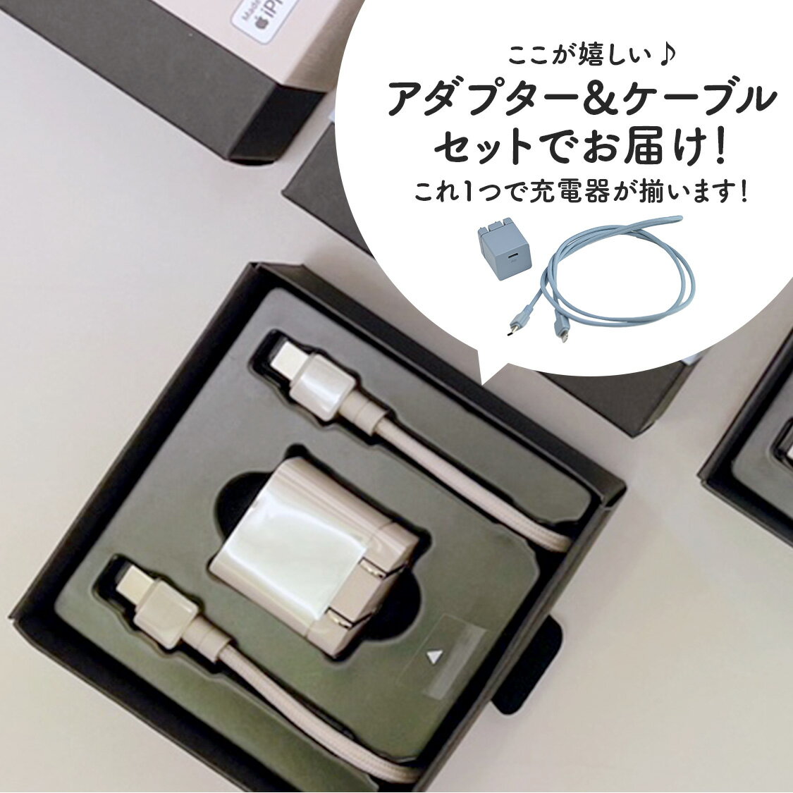 Cタイプ デジフォース 国産 DIGIFORCE 充電 急速充電 アダプター type c ケーブル アダプタ セット 20W iPhone15 かわいい お洒落 デザイン アンドロイド くすみ インテリア おしゃれ @デジフォース 充電器C