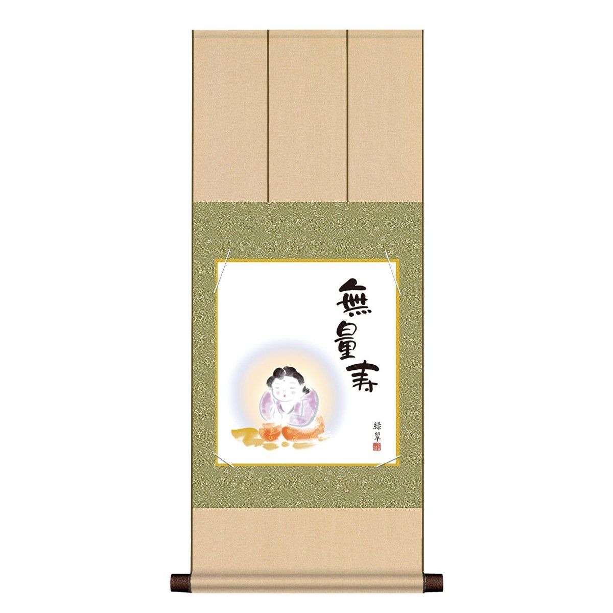 乐天商城 - 色紙 日本画 インテリア 送料無料 色紙掛・色紙セット 無量寿 (むりょうじゅ) 高精彩複製画 現代作家 仏事関連画