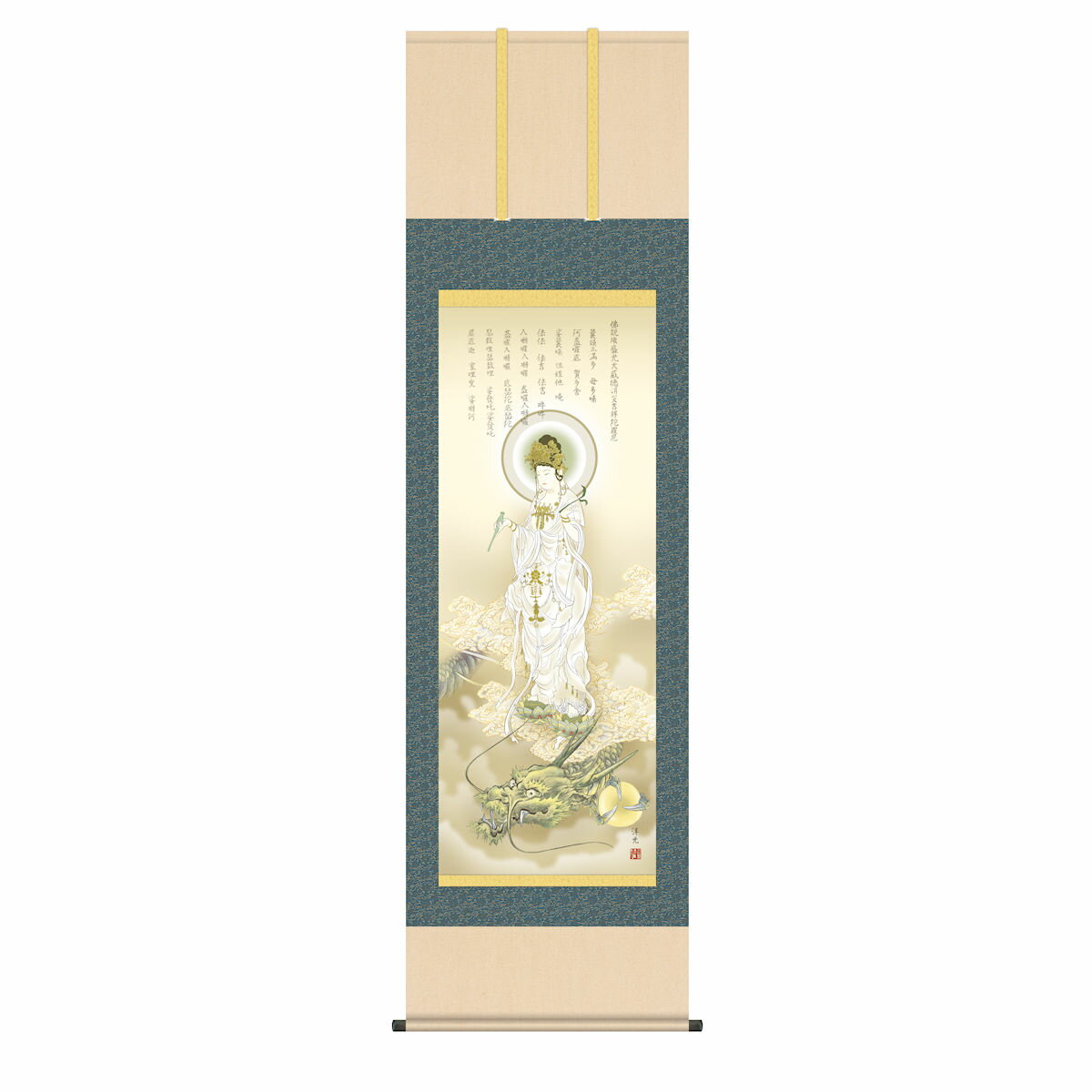 古来、猛々しい威厳あふれる様で忍び寄る悪災をことごとく追い祓うとして、神仏の化身と崇められてきた龍神に乗り、三十三の姿に身を変えて私たちを悩みから救ってくださる観音様が、穏やかな表情で私たちを優しく見守ってくださいます。背景には仏教の気高い...