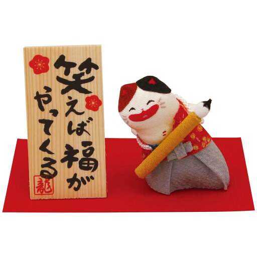置物 筆あそび猫 笑えば福がやって来る 縁起 招福 笑顔 手作り ちりめん 細工 飾り 置物 筆あそび猫 笑えば福がやって来る 縁起 招福 笑顔 手作り ちりめん 細工 飾り
