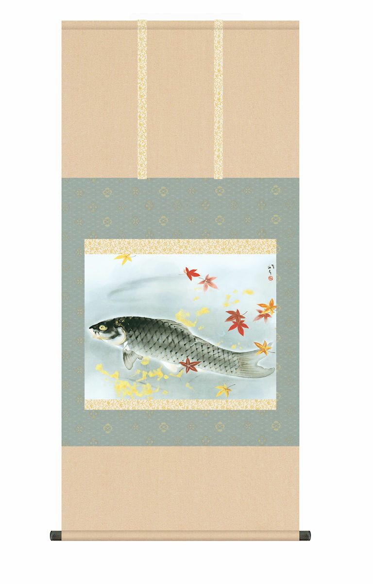 掛軸 日本画 床の間 送料無料 掛け軸 日本の巨匠 名画複製画 川端龍子 秋鱗(しゅうりん) 高精彩功芸画 ..