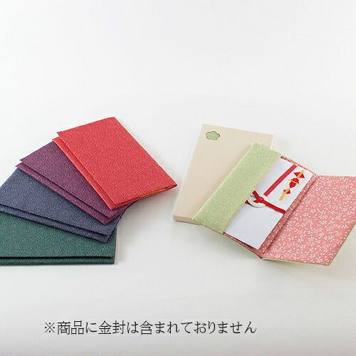 ふくさ 袱紗 金封 モスグリーン/ボルドー 箱入 日本製