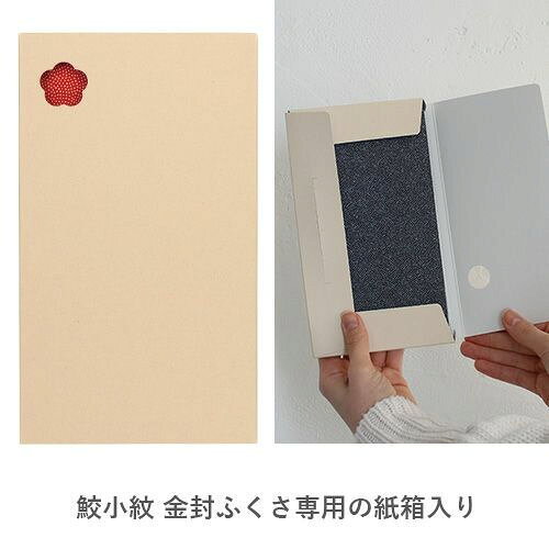 ふくさ 袱紗 金封 モスグリーン/ボルドー 箱入 日本製