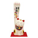 ちぎり和紙(中)遠くの福も招き猫 京都 敷物付手作りちぎり和紙細工 猫の人形・ネコの置物・ねこの和雑貨(3)