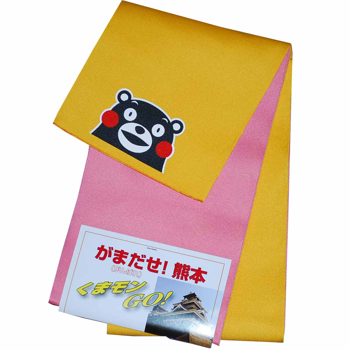 乐天商城 - くまモン【日本製】シンプルリバーシブル 浴衣帯 半幅帯 半幅帯 ピンク×黄 103