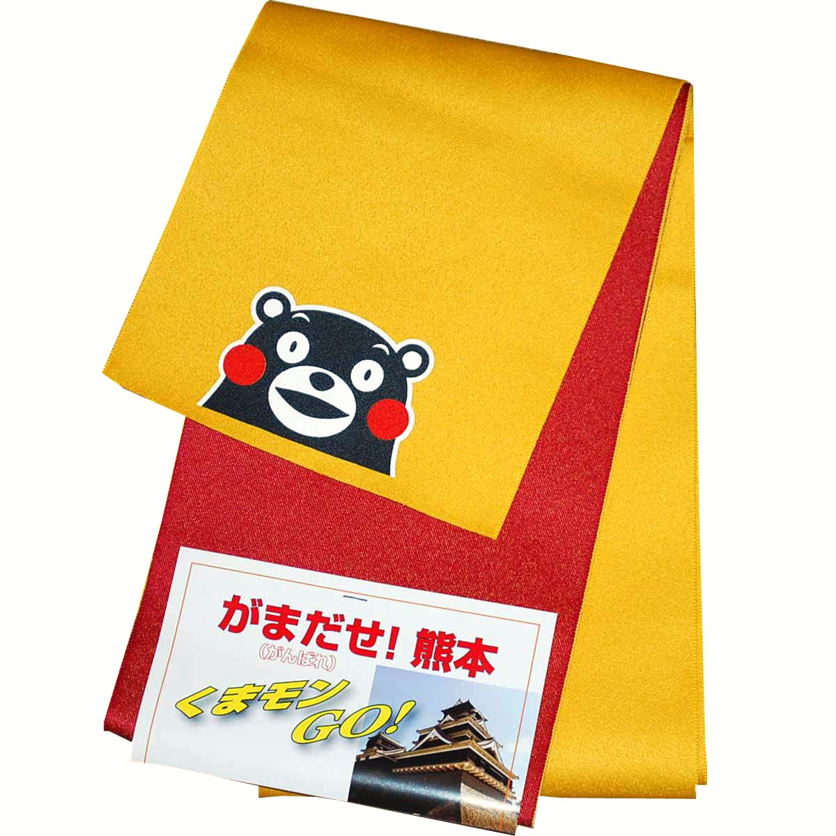 乐天商城 - くまモン【日本製】シンプルリバーシブル 浴衣帯 半幅帯 半幅帯 黄×エンジ 124