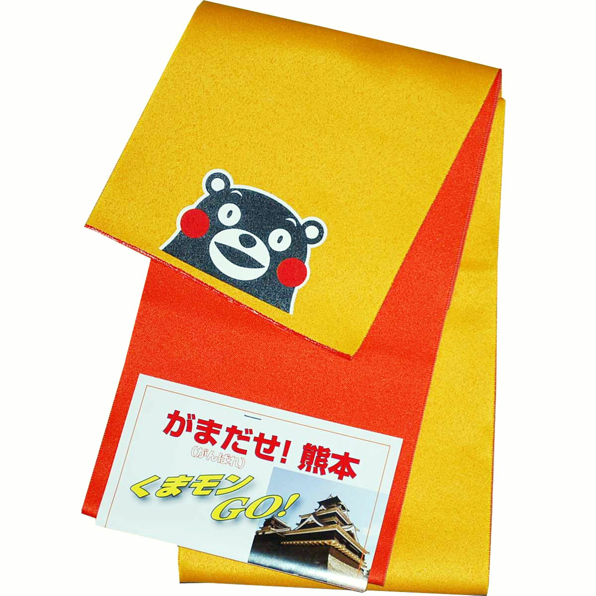 乐天商城 - くまモン【日本製】シンプルリバーシブル 浴衣帯 半幅帯 半幅帯 黄色×オレンジ 130