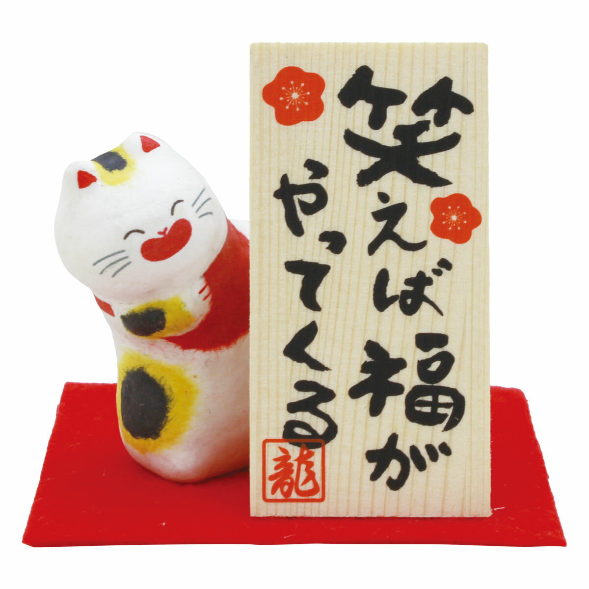 ちぎり和紙 笑えば福がやってくる�