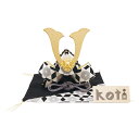送料無料(沖縄・離島を除く)端午の節句飾り koti(コティ)兜飾り ブラック 敷物付 手作り 五月人形 子供の日
