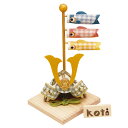端午の節句飾り koti(コティ) 兜と鯉のぼり フォレストグリーン コンパクト マンションサイズ 手作りちりめん細工 五月人形 子供の日 室内