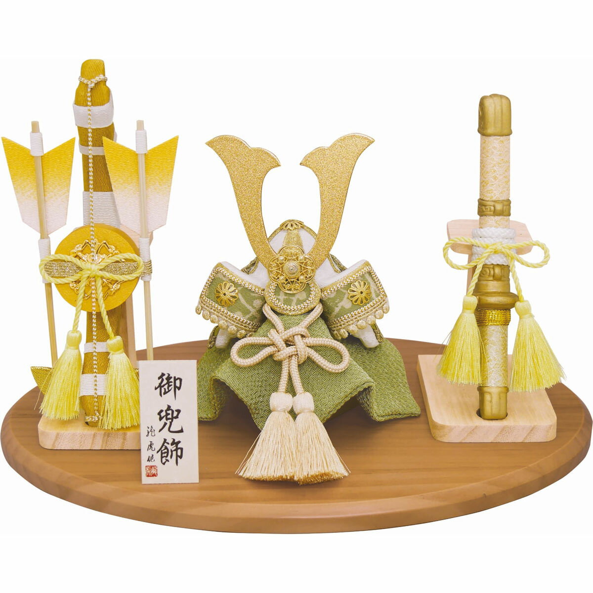 端午の節句飾り 風雅兜 弓太刀セット コンパクト マンションサイズ 手作りちりめん細工 五月人形 子供の日 室内