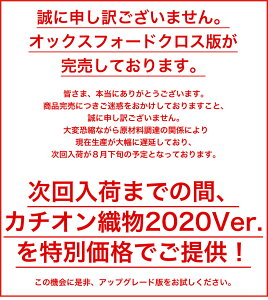 【楽天1位 累計22万脚突破】アウトドアチェア キャンプ椅子 キャンプチェア 軽量 折りたたみ椅子 アウトドア チェア コンパクト キャンプ 椅子 携帯 イス 送料無料 / ウルトラライト フィットチェア ハイバック 超軽量 ポンコタンチェア 2020カチオン織物生地Ver.通販格安セール情報 楽天 通販