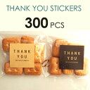 【300枚入】ありがとう シール サンキュー THANKYOU ありがとう ステッカー 店舗 プレゼント雑貨 クッキー 結婚式 ハンドメイド ギフト 封 小物 ...