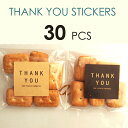 【30枚入】 ありがとうシール THANKYOU サンキューシール ありがとう ステッカー シール ショップ用 お客様 店舗用 プレゼントお店 雑貨 クッキー グッズ 結婚式 ハンドメイド プチギフト 封 小物 発送 梱包 資材 誕生日 バースデー 問屋 商用
