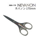 ネバノン 170mm NBN-170 SILKY 170 ハサミ はさみ べたつかない ベタベタ 切れる　防止 切味 切れ味　フッ素　コーティング ステンレス 国産　日本製　手芸　テーピング　事務　医療用　テープ　シルキー 問屋