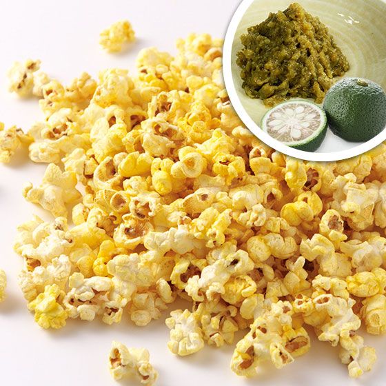 ゆずこしょう ポップコーン