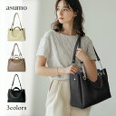 【OPEN記念1,000円クーポン】本革 イタリア製レザートートバッグ