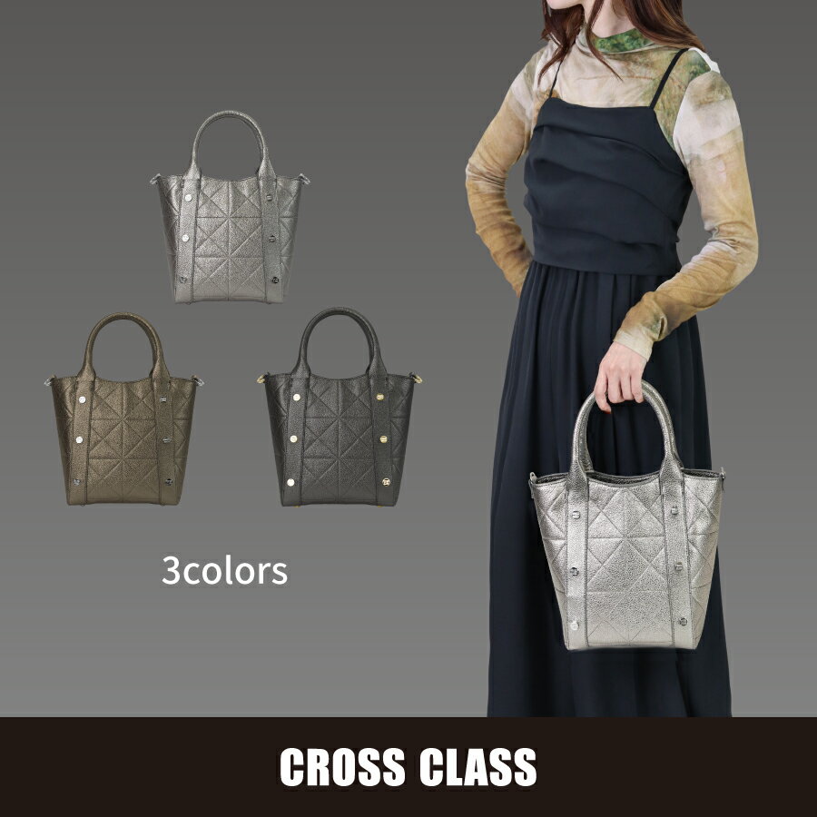 本革 牛革 イタリア製レザー メタリック トートバッグ メタリックレザー ショルダーバッグ クロス ネオエンボス 2way デイリーユース レディース 大人 おしゃれ シンプル 上品 モード感 3色 メタリックシルバー ブロンズ ブラック ミニポーチ