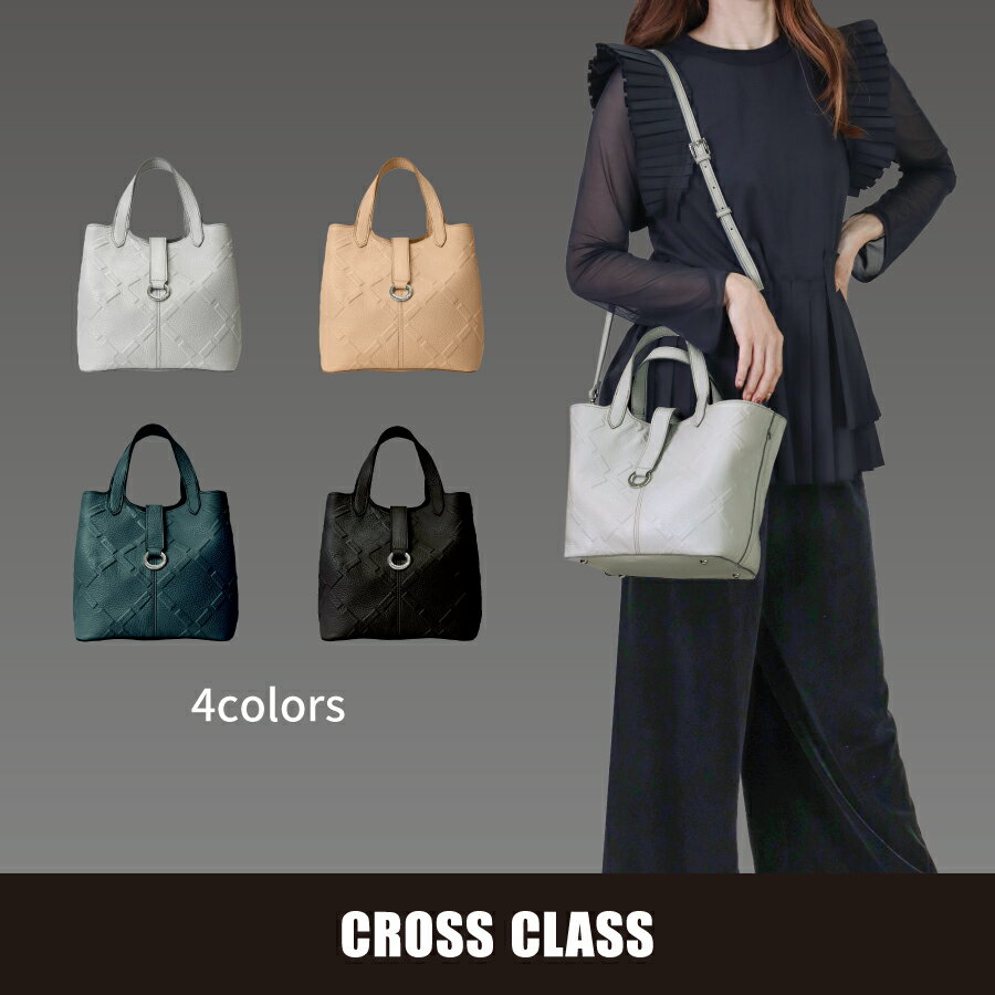 牛革 ハンドバッグ ショルダーバッグ 2WAY 本革 エンボス クロスエンボス レザー イタリアンレザー 斜..