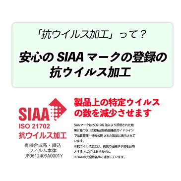 【送料無料!】マスクを毎日清潔に!! 抗ウイルス 加工 マスクケース スマホケース ウイルス対策 経済的 安い マイストロー 歯ブラシ ポケットティッシュ アンチウイルスマスクケース 赤ちゃん 持ち運び 除菌　洗える