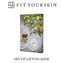 FIT YOUR SKIN（フィット 