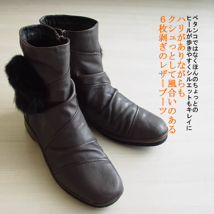 楽天市場】芦屋 スタイル モア（丈（ブーツ）ロング）（靴）の通販