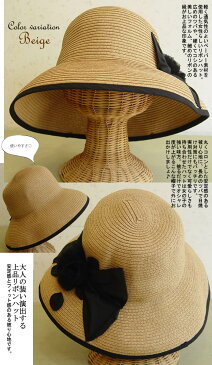 【日本製】気軽にかぶってオシャレに日焼け対策!ハット /エレガント アウトドアやレジャーシーンにも◎ 帽子 ハット レディース UVハット ツバ広 つば広 日焼け防止 uv 日焼け対策 日よけ 帽子 UV対策 ペーパー 麦わら 芦屋【アミティエ】お花&リボンペーパー帽子
