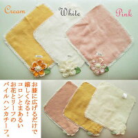 【日本製洗える】2枚までメール便可お膝に広げるだけで嬉しくなる!ハンカチタオルハンカチタオルハンカチ(入学祝い/ハンドタオル/タオル/入園/幼稚園/ランキング/プレゼント/ギフト/女の子/進学)芦屋【ベルパーチ】バラブーケパイルハンカチ