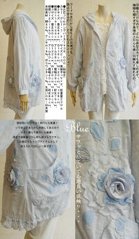 【日本製洗える】230g超軽量!「真夏にさっと旬を纏う…。」長袖愛用セレブ海外セレブパーカーフード羽織大きいサイズレディースプルオーバー綿コットンL11号2LLL13号3L15号芦屋【ベルパーチ】ロングジップアップパーカー