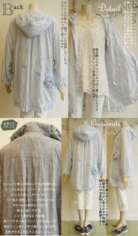 【日本製洗える】230g超軽量!「真夏にさっと旬を纏う…。」長袖愛用セレブ海外セレブパーカーフード羽織大きいサイズレディースプルオーバー綿コットンL11号2LLL13号3L15号芦屋【ベルパーチ】ロングジップアップパーカー