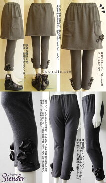 【日本製・洗える】スマートで美しいラインのムートンジャージスウェットスパッツ。 レギンス スウェット 裏ボア レディース レギパン あったかパンツ セレブ スパッツ 大きいサイズ 秋 冬 芦屋【プリンチペッサ】お花ダブルムートンスパッツ
