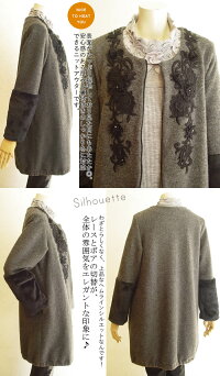 【日本製】レディーなシルエットに仕立てたウールニットコート!(おしゃれ/暖かいコート/冬コート/冬)大きいサイズレディースアウターレディス黒無地長袖長そで秋冬物ladies女性用【アミティエ】ブークレーボアスリーブコート