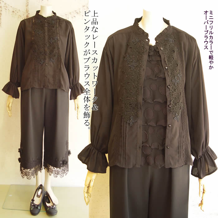 Long-Sleeved - 【日本製 洗える】上品なレースカットワーク＆ピンタックがブラウス全体を飾る。レディース/レース ブラウス 羽織 カーディガン、レース オーバーブラウス、綿 長袖カーディガン ロング コットン ストレッチ 芦屋【ルセンティエ】レースオーバーブラウス【05P03Dec16】
