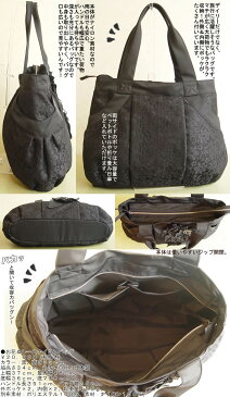 【日本製 洗える】455g ジムや旅行に最適!軽量 レディース バッグ/エレガント/レザー/マザー バッグ/スポーツバッグ/カジュアル/通勤通学/マザーズバッグ/肩掛け/ミニボストン/鞄/カバン/ナイロン 芦屋【ベルパーチ】お花&レースナイロンバッグ(大)