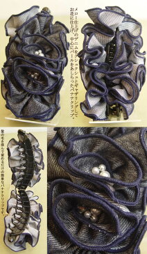【日本製】ヘアアクセサリー バナナクリップ シンプル しっかり とまる 簡単 ヘアアレンジ 質感 マット マーブル柄 ブラウン グレー カーキ キャメル 上品 お呼ばれ オフィス デイリー カジュアル ギフト 大人 レディース 女性【ボナルーナ】お花バナナクリップ