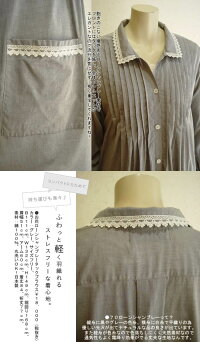 【日本製洗える】綿100%さらっと羽織れる紫外線対策として♪レディース/チュニック/プルオーバー/無地/ブラウス/切り替え/チュニック/春夏/オーバーブラウス/マタニティ芦屋【プリンチペッサ】お花ローンシャンブレーフリルブラウスチュニック