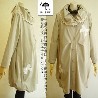 【日本製洗える】撥水マットなナイロン素材でエレガントな雰囲気です。♪トレンチコートロングコートレインコートコートレディースcoatスプリングコート春秋コート芦屋【プリンチペッサ】リボンストレッチ撥水タフタコート
