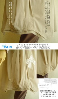 【日本製洗える】撥水マットなナイロン素材でエレガントな雰囲気です。♪トレンチコートロングコートレインコートコートレディースcoatスプリングコート春秋コート芦屋【プリンチペッサ】リボンストレッチ撥水タフタコート