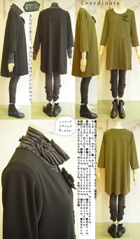 【日本製洗える】着痩せ効果にも期待!Aラインチュニック。ニットインナーレディース/Tシャツ/チュニック/無地/チュニック/インナープルオーバー/大きいサイズ2LLL3L4L5L13号15号芦屋【ベルパーチ】バラ七分袖ストレッチプルオーバー