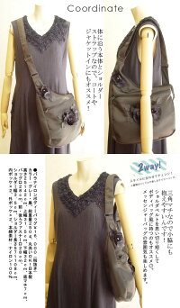【日本製洗える】撥水250g軽量な素材!レディースバッグ/カジュアル/ボディメッセンジャーショルダー手さげ/肩掛け/斜めがけ/肩がけ/プチプラ/軽量/ナイロン/鞄/カバン芦屋【ベルパーチ】バラナイロンボディーバッグ