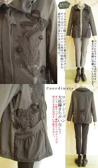 【日本製・丸洗い可】粋な大人のハイテンション&デニム切替ジップアップアウター♪レディースコートミドルコートジャケットコートレディースレディースアウターコートcoat芦屋【アミティエ】お花レースデニムジャケット