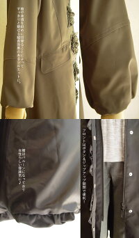 【日本製洗える】程よくハリのある生地で、エレガントなシルエット!季節の変わり目にちょうどいい♪トレンチコートロングコートコートレディースcoatスプリングコート春秋冬コート芦屋【ベルパーチ】バラストレッチコート