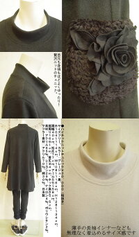 【日本製】秋冬モードをぐっと盛り上げる旬ニットアイテム!柔らか素材ニットハイネックチュニックワンピロングセーターレディースセレブチュニックトップスレディース芦屋【ヨーク】ハイネックニットチュニック