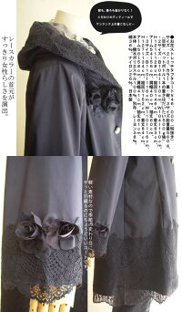 【日本製洗える】キメすぎない、このエレガントさがちょうどいい!季節の変わり目に◎トレンチコートロングコートコートレディースcoatスプリングコート春秋冬コート芦屋【ベルパーチ】お花ストレッチタフタコート